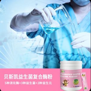 益生菌复合酶粉