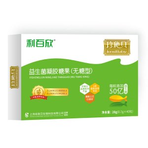 利百欣—益生菌凝胶糖果