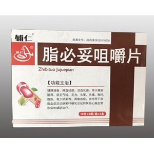 福人红丹