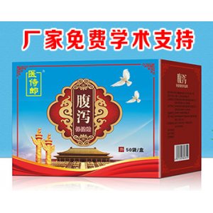 医侍郎腹泻保健贴