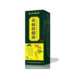 祛痛保健液
