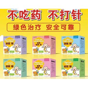苗康邦中药穴位贴