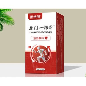 唐门一根针