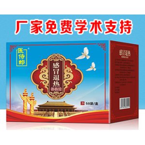 医侍郎感冒退热保健贴