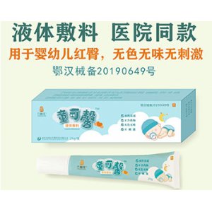 童可馨液体敷料