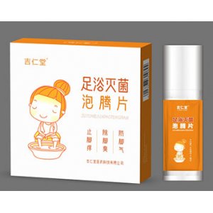 吉仁堂足浴灭菌泡腾片