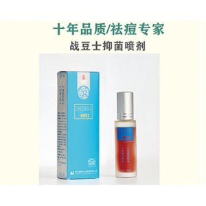战豆士抑菌喷剂