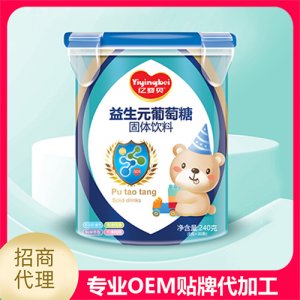 益生元葡萄糖固体饮料