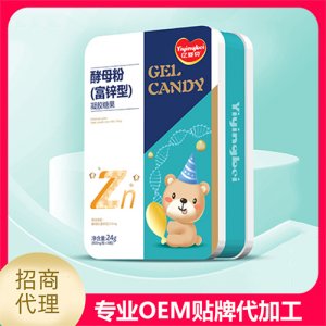 酵母粉（富锌型）凝胶糖果