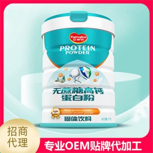无蔗糖高钙蛋白粉