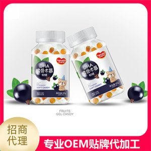 DHA接骨木莓软糖