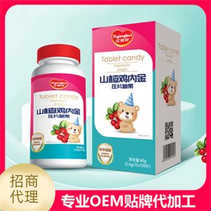山楂鸡内金压片糖果