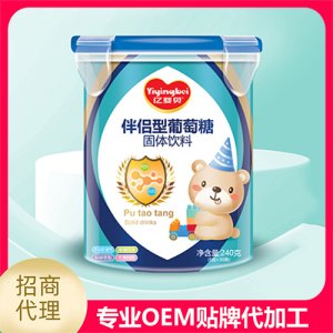 伴侣型葡萄糖固体饮料
