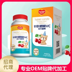 针叶樱桃VC压片糖果
