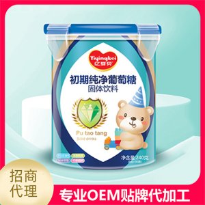 初期纯净葡萄糖固体饮料
