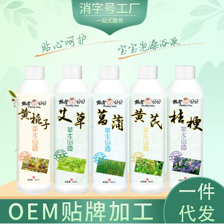 泡澡液260mlOEM代工