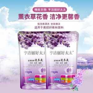 薰衣草洗衣液袋装500g贴牌定制 日化用品亨洁丽好太太洗衣皂液生产基地
