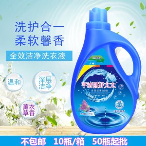 亨洁丽好太太洗衣液OEM/ODM 洗衣液薰衣草2公斤瓶装礼品洗衣液源头工厂