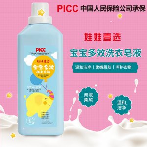 婴儿洗衣液酵素洗衣液专业定制 低泡易漂洗瓶装洗衣液OEM/ODM