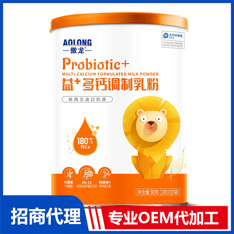 傲龙益+多钙调制乳粉OEM代工 调制乳粉代加工源头工厂