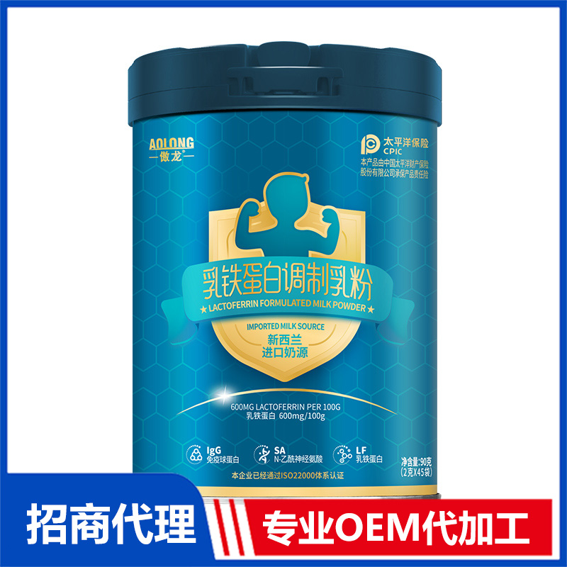傲龙乳铁蛋白调制乳粉OEM代工 调制乳粉代加工源头工厂