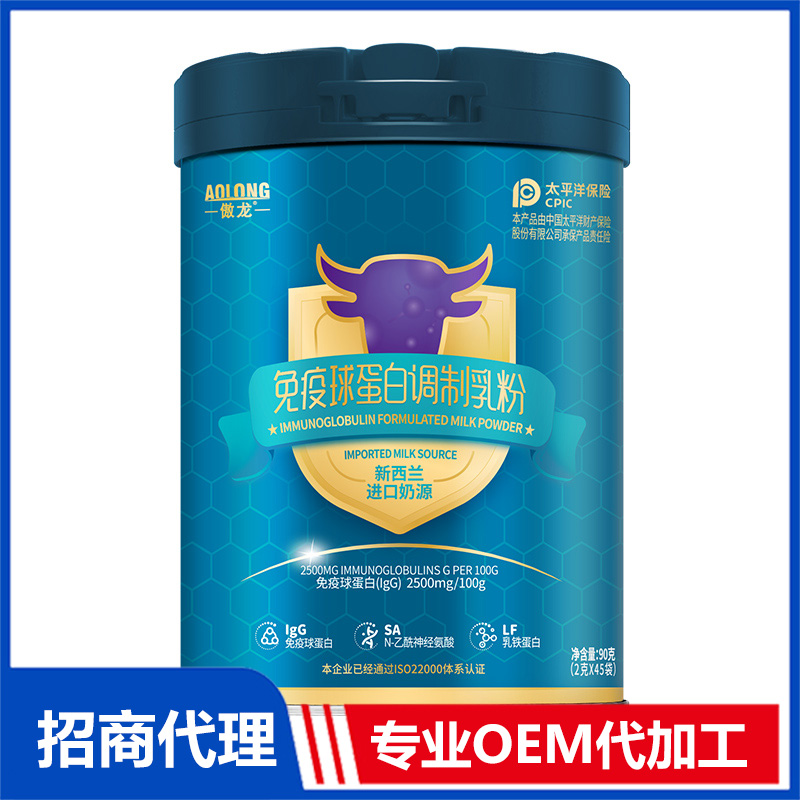 傲龙免疫球蛋白调制乳粉OEM代工 调制乳粉代加工源头工厂