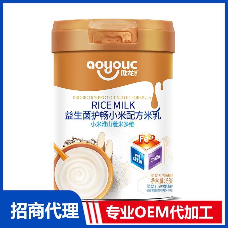 傲龙益生菌护小米配方米乳小米淮山薏米多维OEM代加工 米粉OEM代工源头工厂