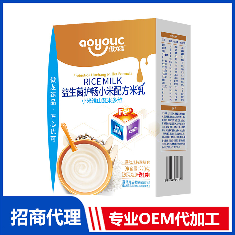 傲龙益生菌护小米配方米乳小米淮山薏米多维OEM代加工 米粉代工源头工厂