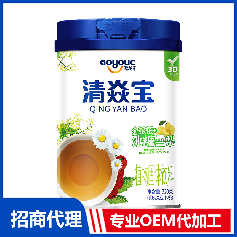 傲龙清焱宝-金银花+冰糖雪梨OEM代加工 固体饮料代工源头厂家