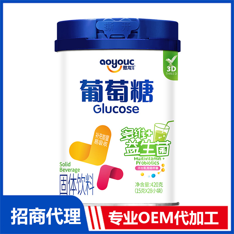 傲龙葡萄糖-多维+益生菌OEM代加工 固体饮料代工源头厂家