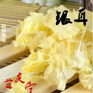 芝庆堂]银耳提取物代加工贴牌OEM/ODM