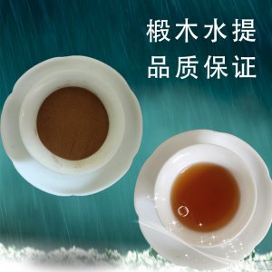 [芝庆堂]灵芝多糖30%灵芝提取物OEM代加工