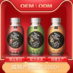 摇摇瓶小胖瓶代餐粉固体饮料OEM/ODM代加工