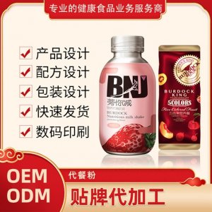 营养奶昔贴牌OEM/ODM代加工