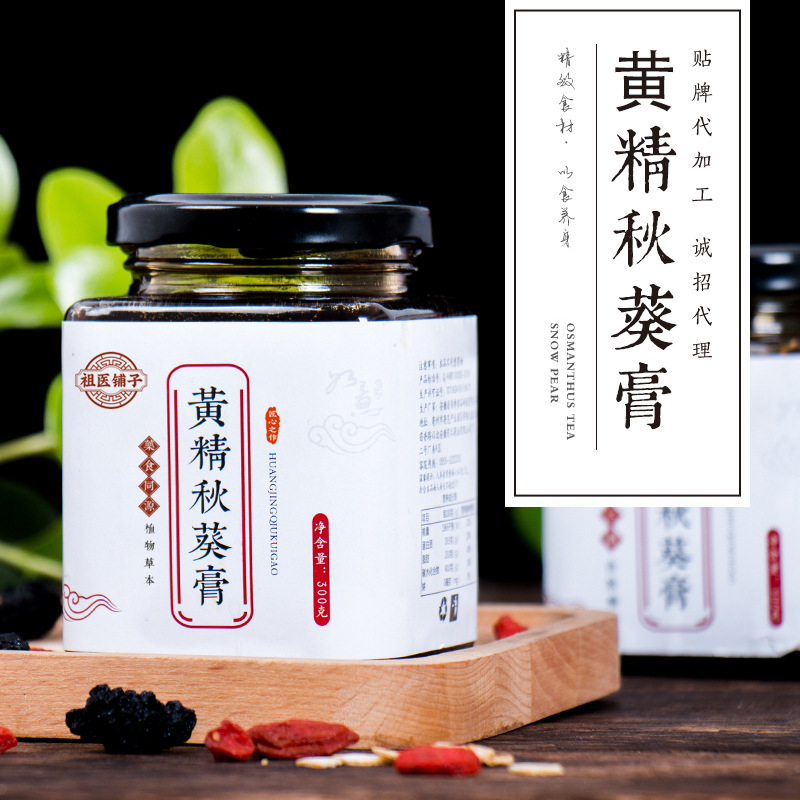 黄精秋葵膏 贴牌定制代加工