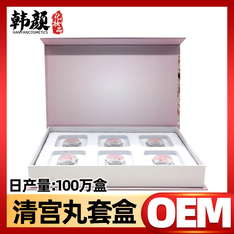 妇科拉线丸套盒OEM/ODM定制代加工