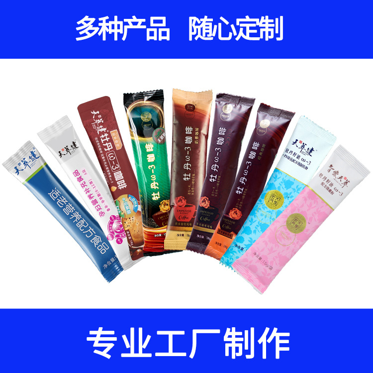 复合维生素OEM/ODM代工