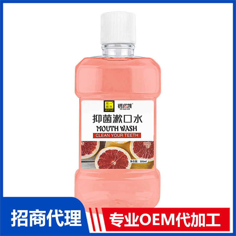 草一藏本抑菌漱口水西柚 抑菌漱口水OEM代加工