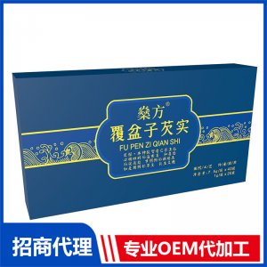 覆盆子芡实固体饮料OEM代工 固体饮料贴牌定制源头工厂