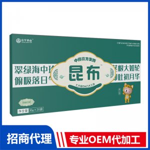 昆布中药膏方发酵OEM代加工 药食同源膏滋加工定制