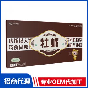 牡蛎中药膏方发酵OEM代加工 药食同源膏滋加工定制